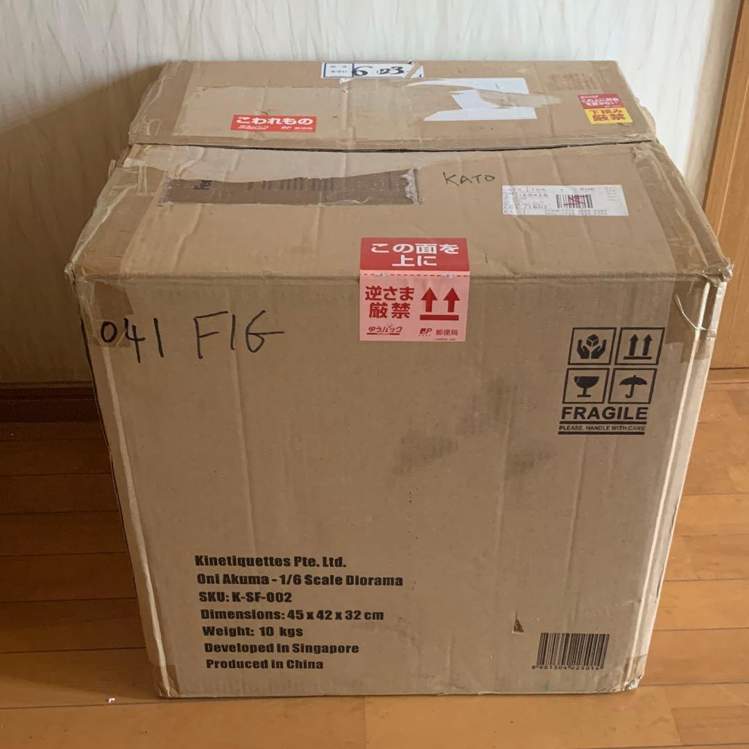 激レア品 Kinetiquettes リュウ ＆ 狂オシキ鬼 2体セット