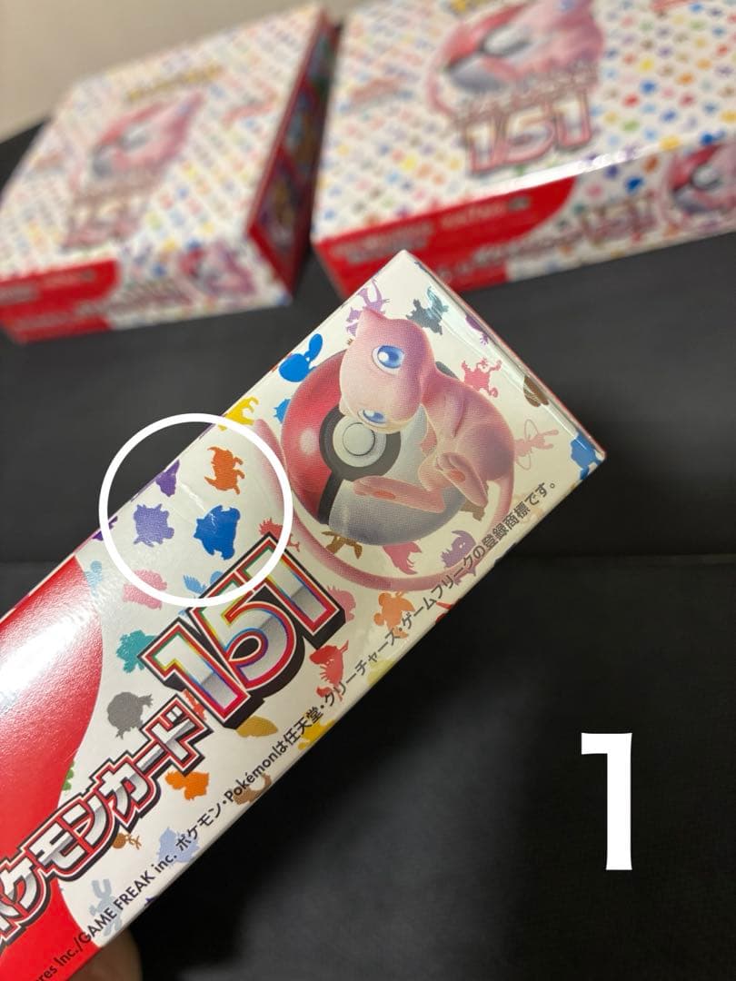 ポケモンカード151 シュリンク付き 3BOX