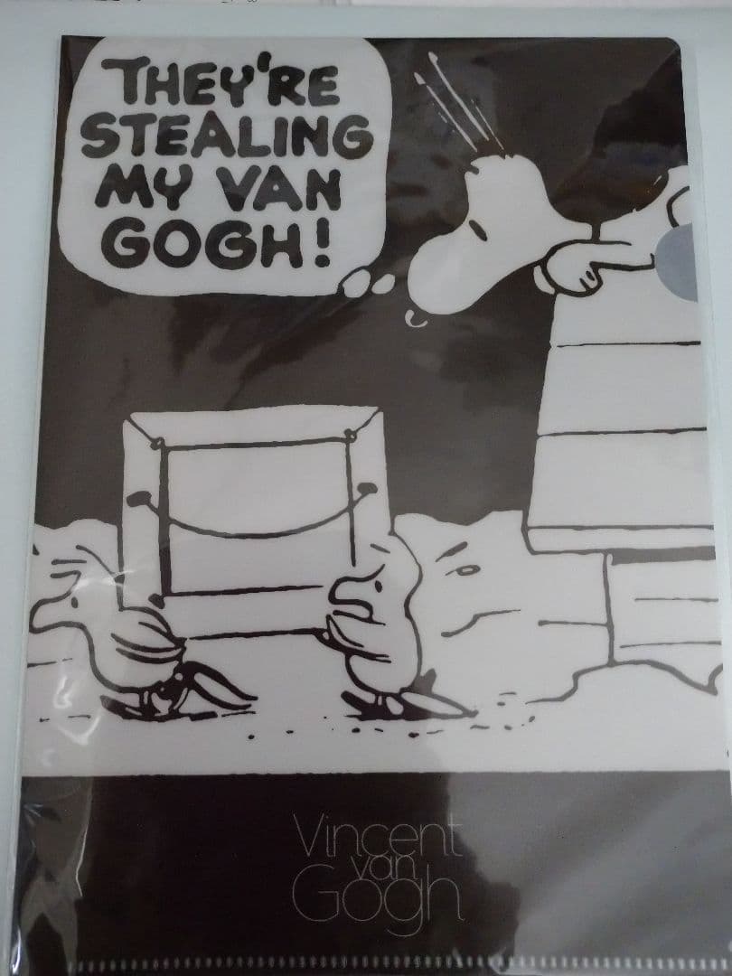 ゴッホ展限定 スヌーピークリアファイル