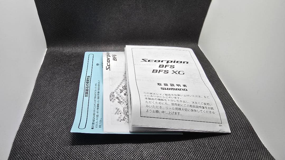 17 スコーピオン bfs xg 左ハンドル
