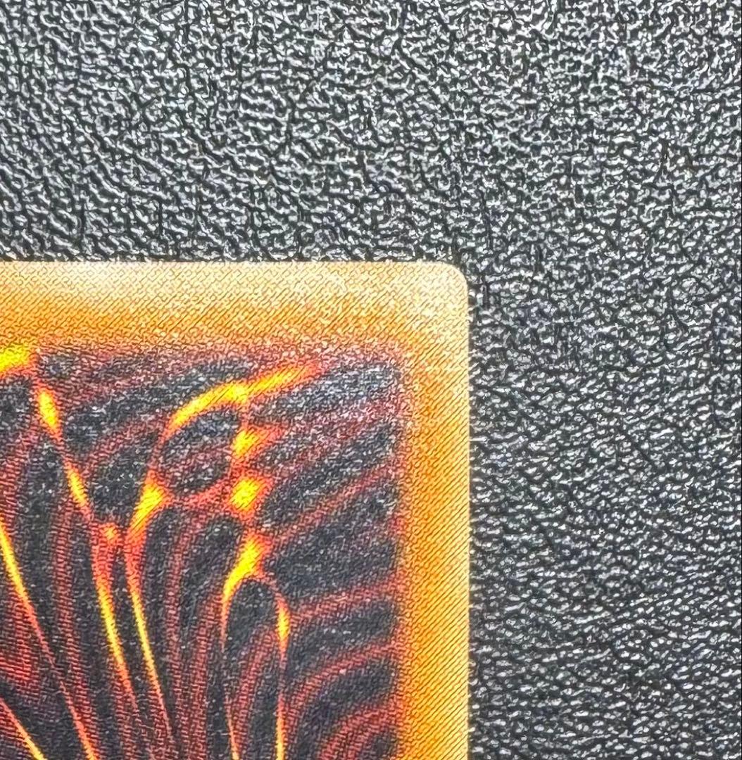 真紅眼の黒竜/レッドアイズブラックドラゴン/ ドラゴン族/遊戯王カード/レリーフ