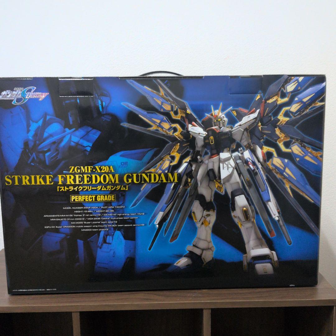 ロボット STRIKE FREEDOM GUNDAM ZGFM-X20A