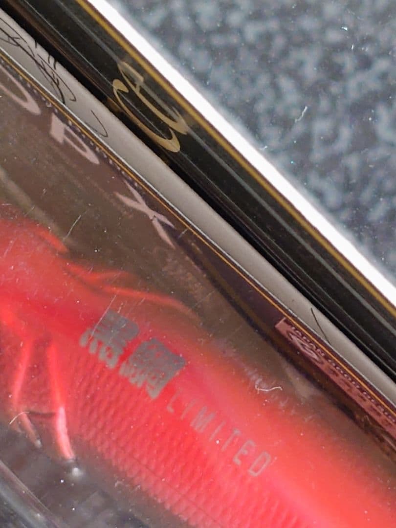 メガバス POPX SW クロダイ専用チューン 新品未(パケ下部ダメージ有り)