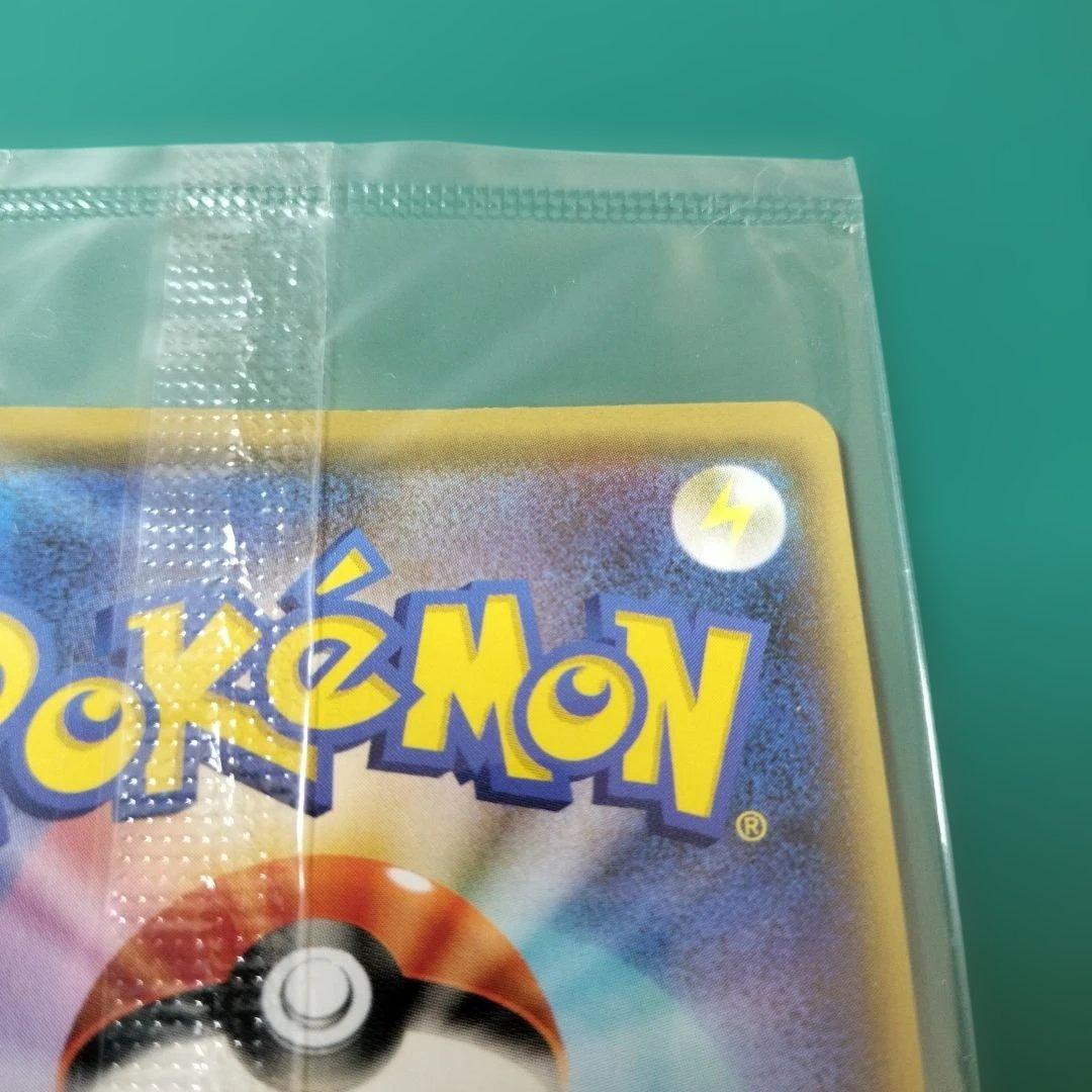 ピカチュウ　プロモカード