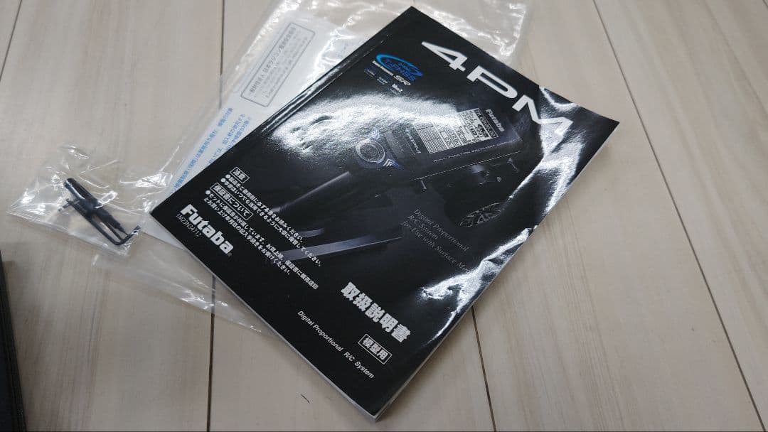 Futaba T4PM 送信機のみ