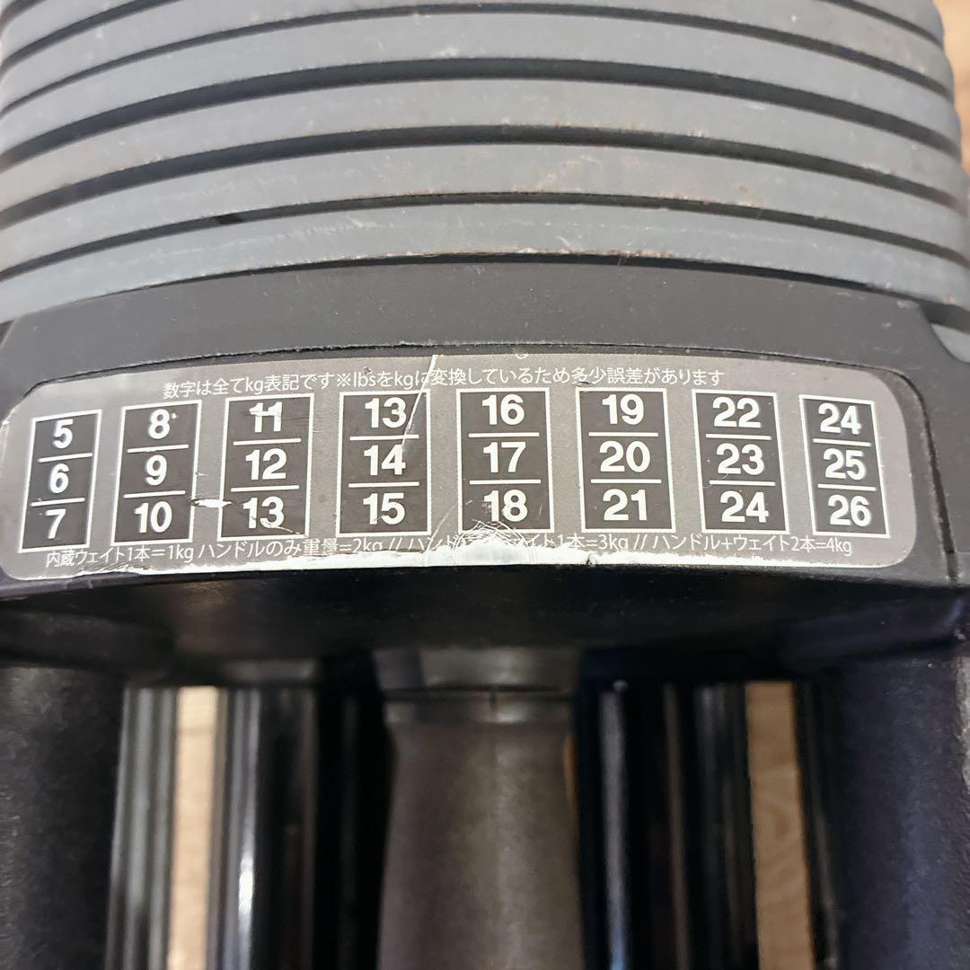 ①ADJUSTABLE DUMBBELL 26kg 可変式ダンベル 筋トレ