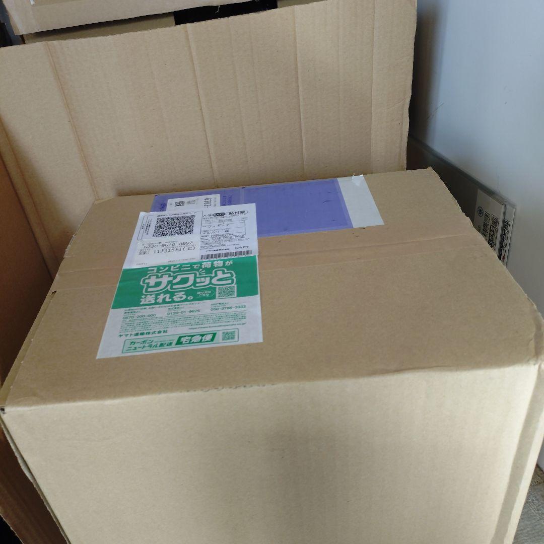 輸送箱未開封　ドラゴンボールアライズ　セル第一形態ジーマ限定特典付き