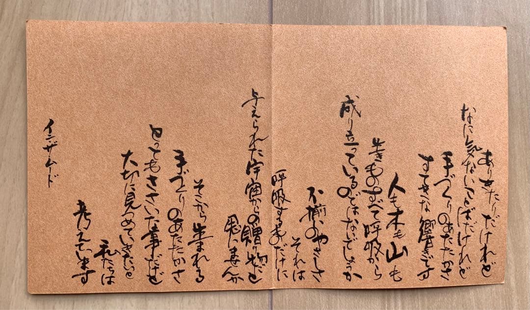 マ*ル様 円形蓋付き陶器 緑色模様