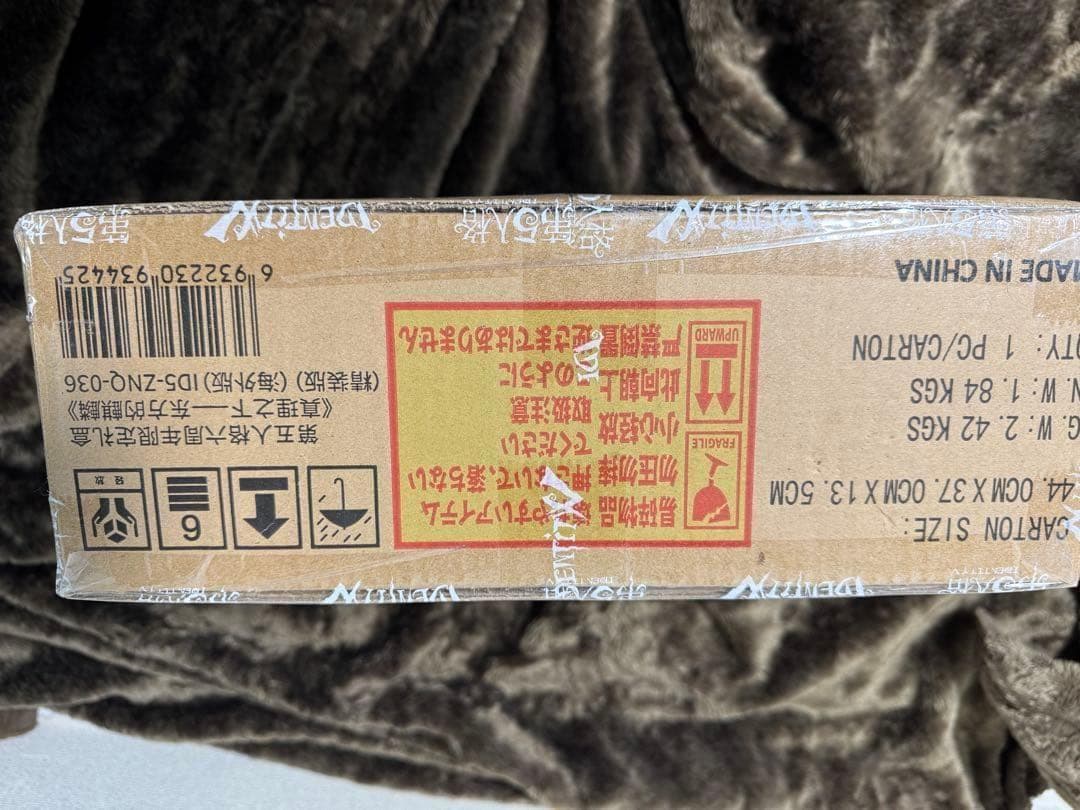 Identity V 第五人格 6周年オフラインパック 特別版 717