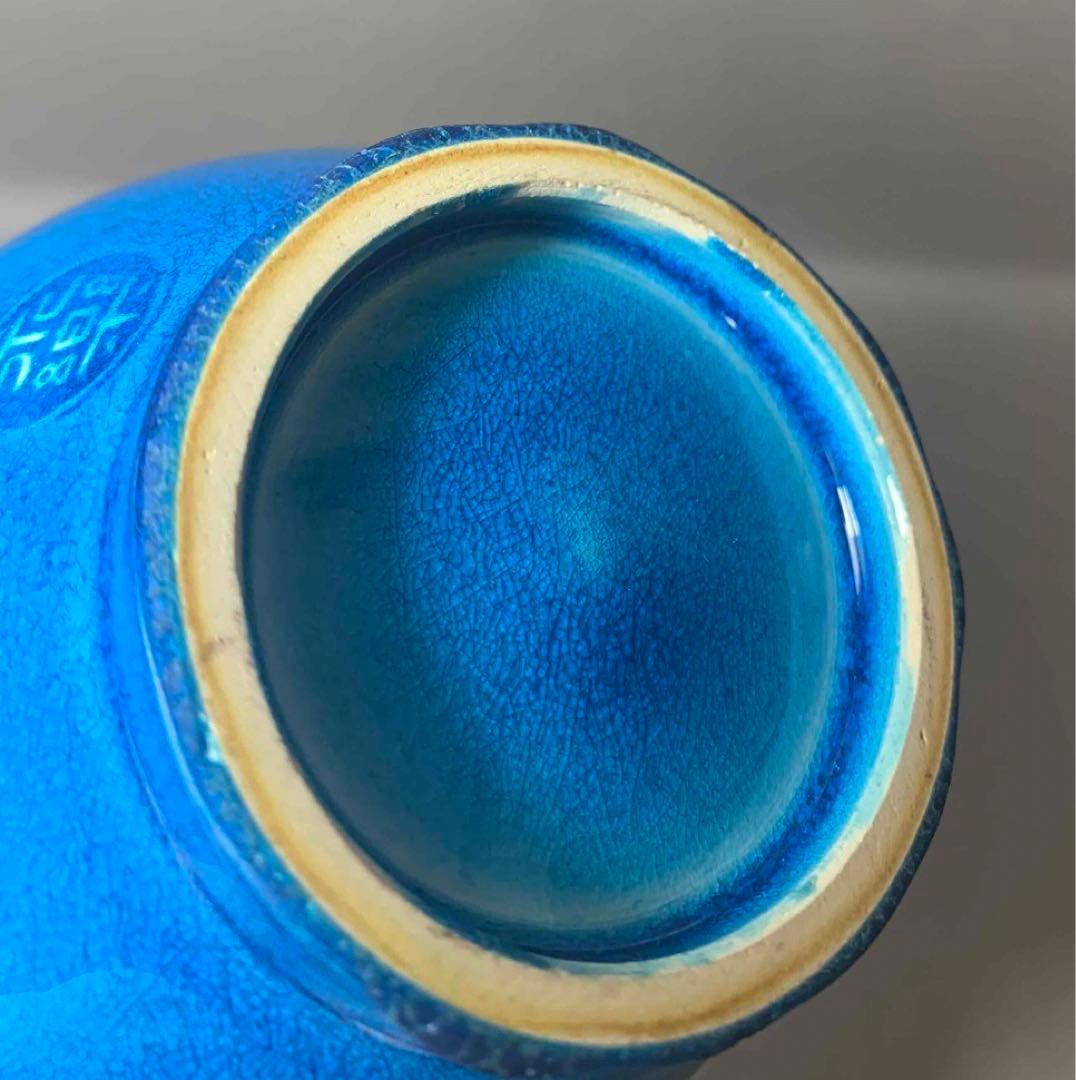 茶道具　交趾鶴首花入　永楽善五郎