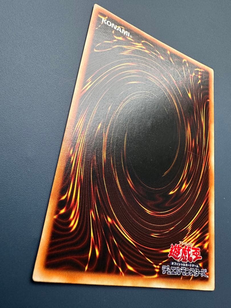 【美品】　遊戯王　青眼の白龍　ウルトラレア　初期　1期