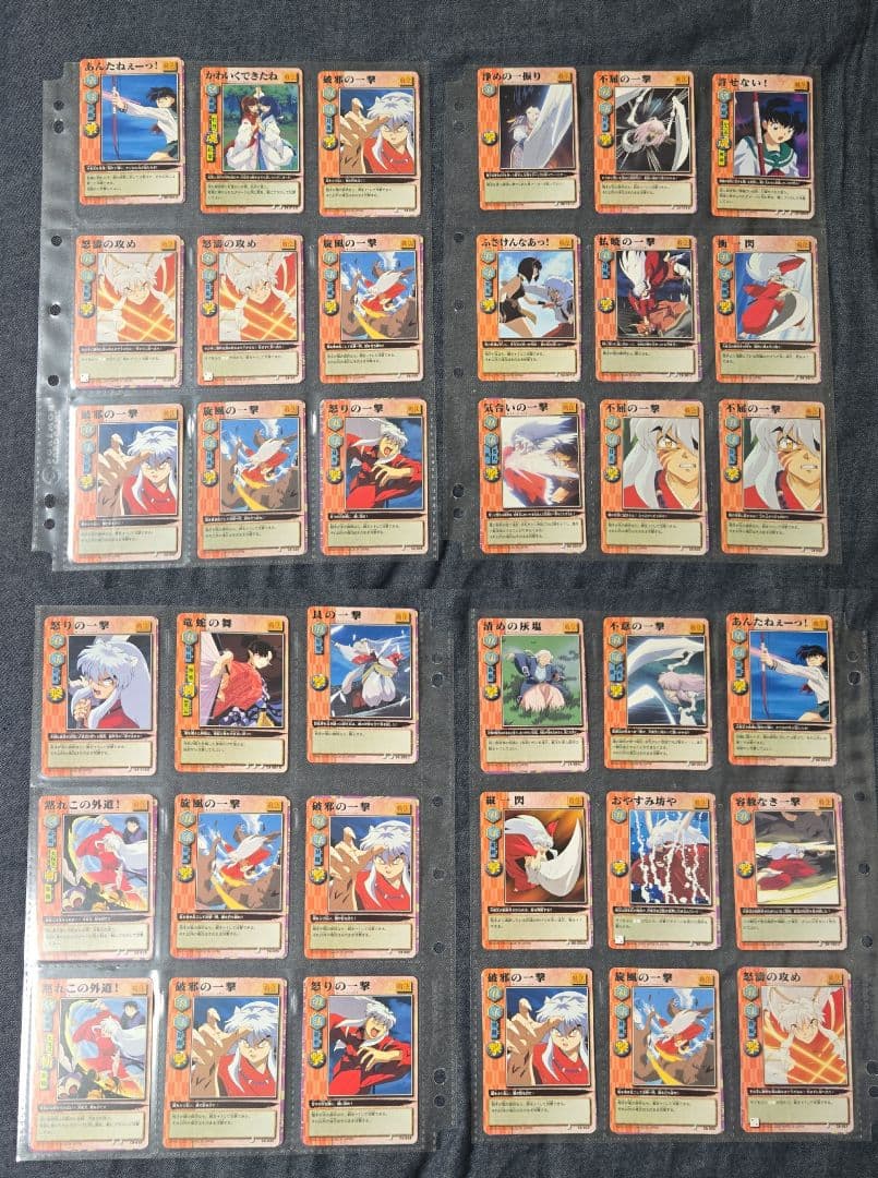 犬夜叉　巫法札合戦　731枚　まとめ売り