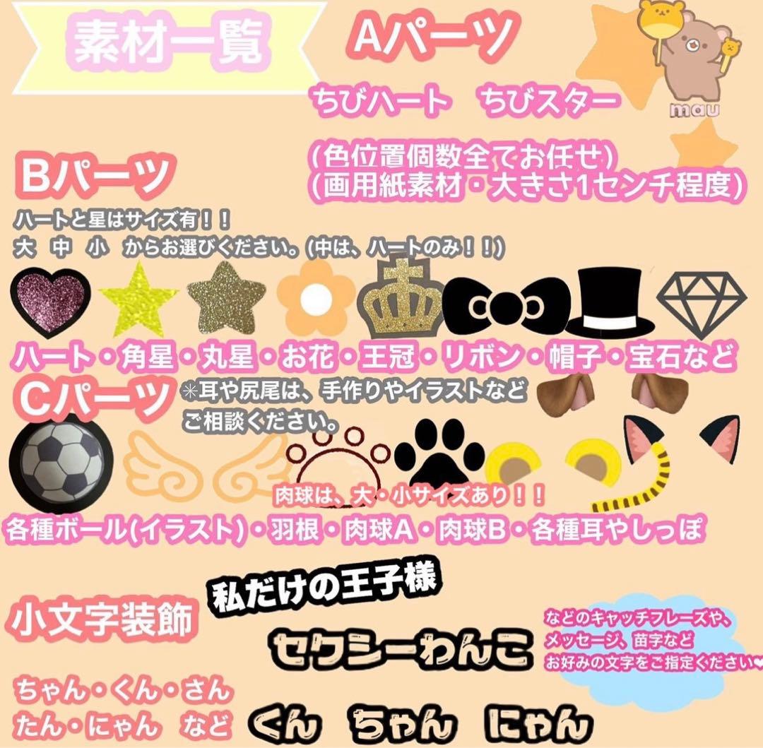 うちわ屋さん　うちわ文字　連結可能　国内アイドル　韓国アイドル　YouTuber