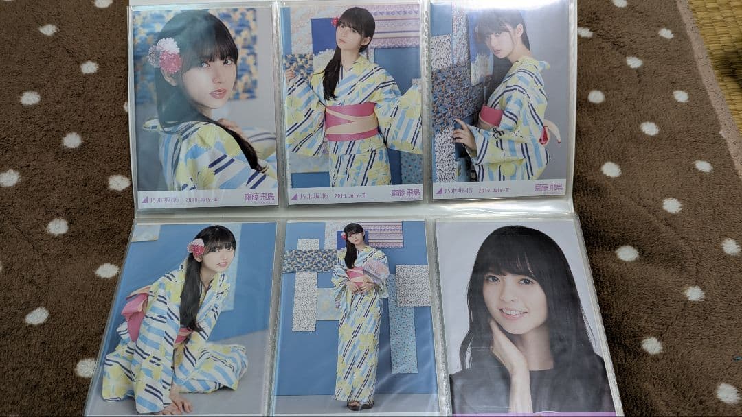 u*0様 齋藤飛鳥 生写真 サイン入り ＋コンプ数種類