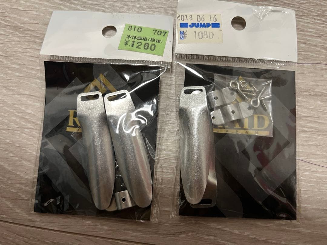 レイドジャパン　セット