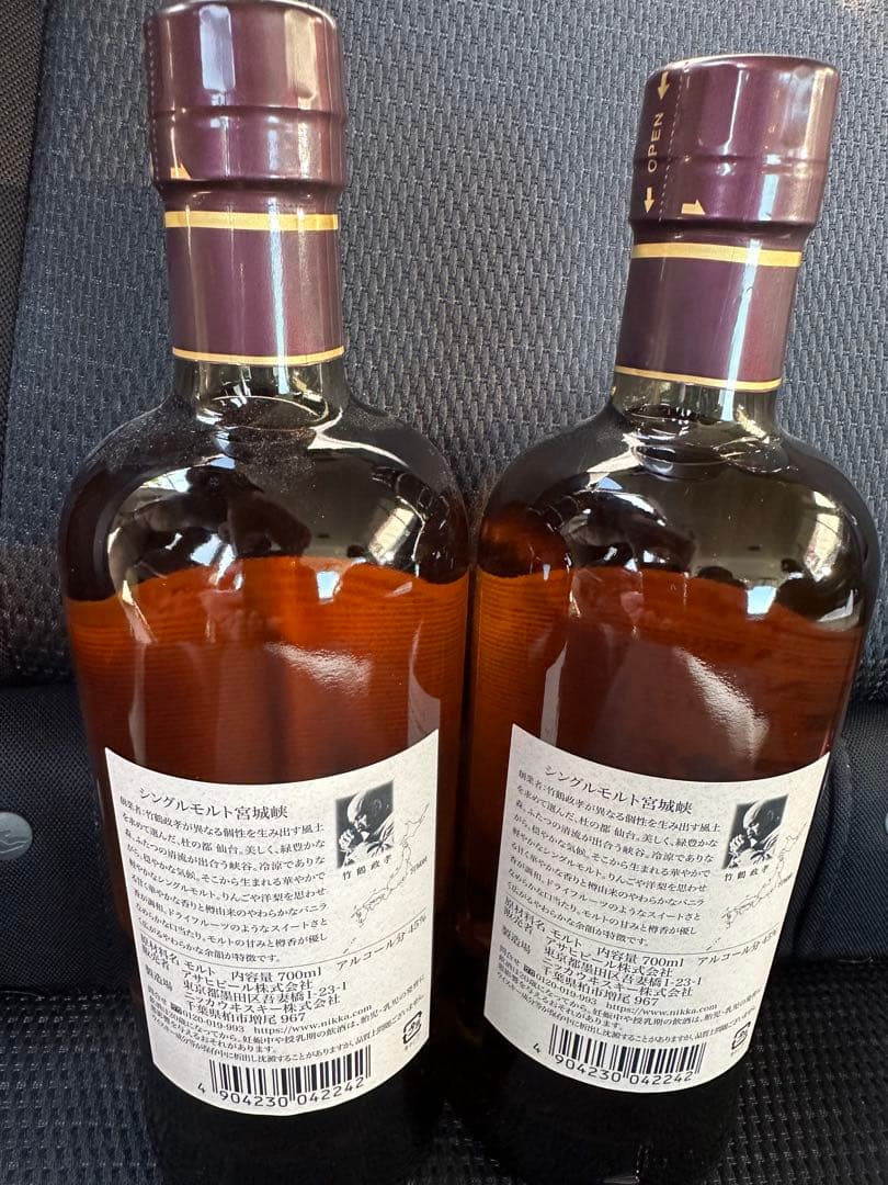 ニッカウイスキー シングルモルト 宮城峡 2本セット