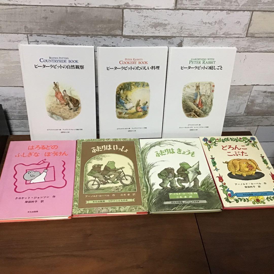 【低学年〜】41冊　課題図書　くもん推薦図書　ロングセラー　まとめ売り　セット