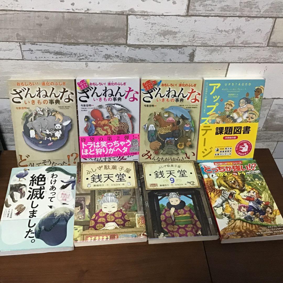 【低学年〜】41冊　課題図書　くもん推薦図書　ロングセラー　まとめ売り　セット
