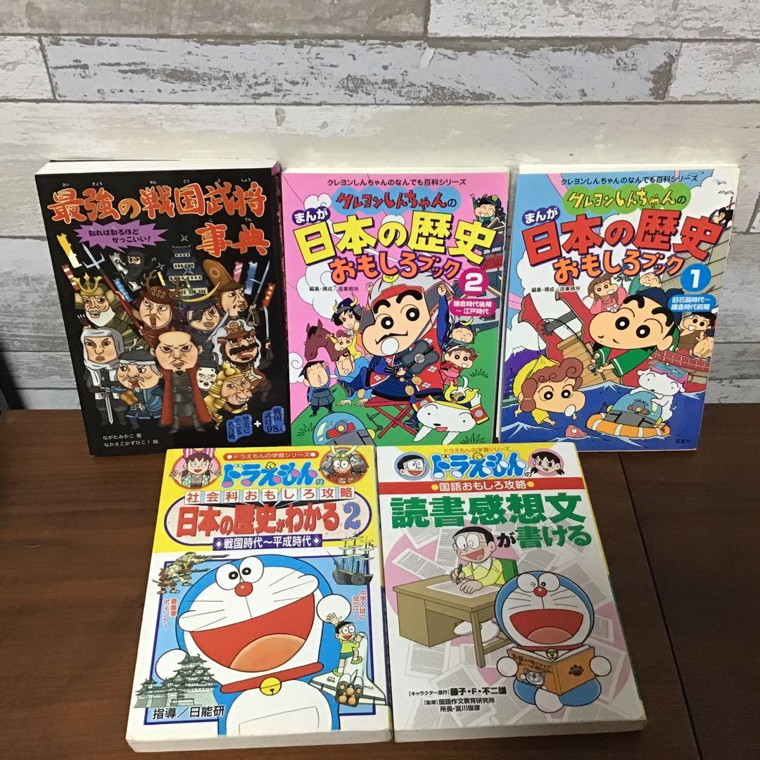 【低学年〜】41冊　課題図書　くもん推薦図書　ロングセラー　まとめ売り　セット