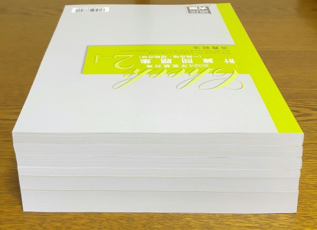 消費税法 会社の税務体系を学ぶ 申告実務コース DVD 税理士