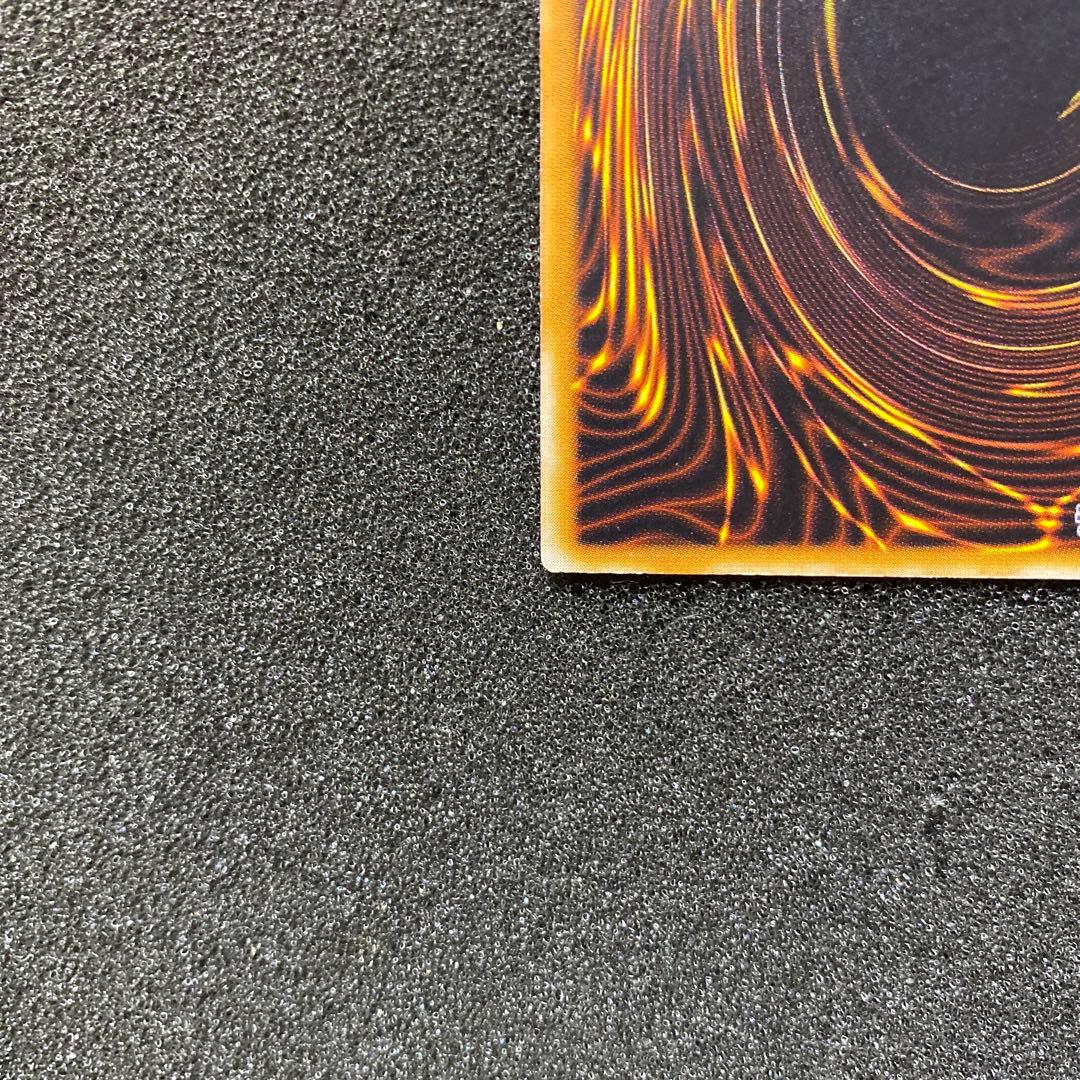 く*み様 遊戯王　青眼の白龍　ブルーアイズ・ホワイト・ドラゴン　レリーフ