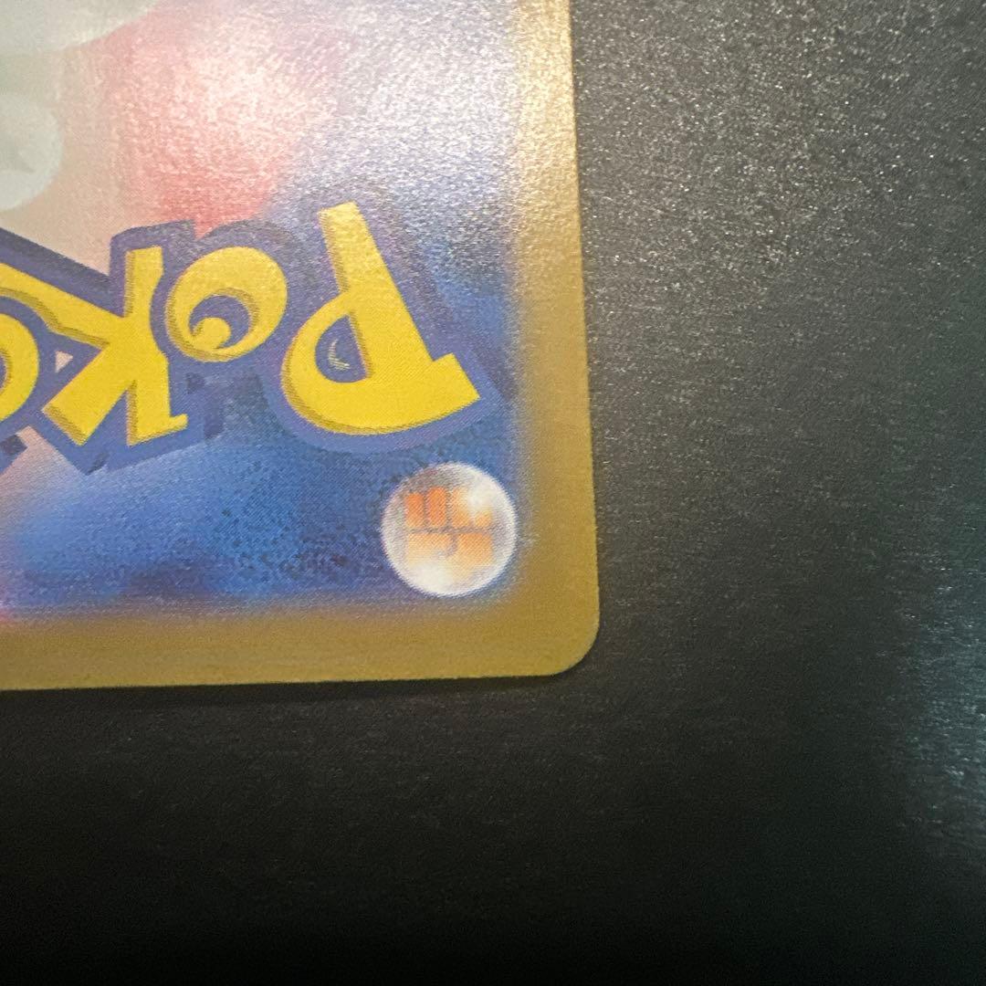 リ*）様 【状態良好】ゼクロムex SAR