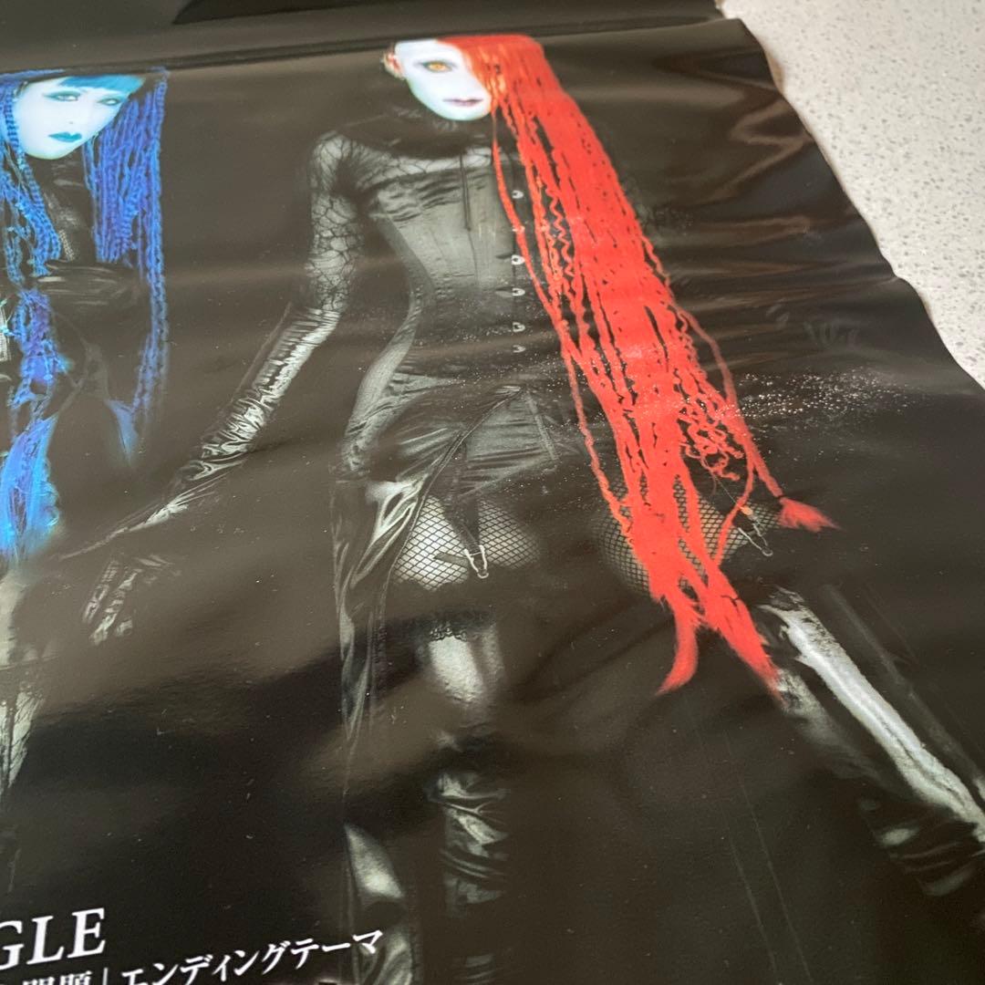 【美品】MALICE MIZER マリスミゼル　ポスター5枚セット