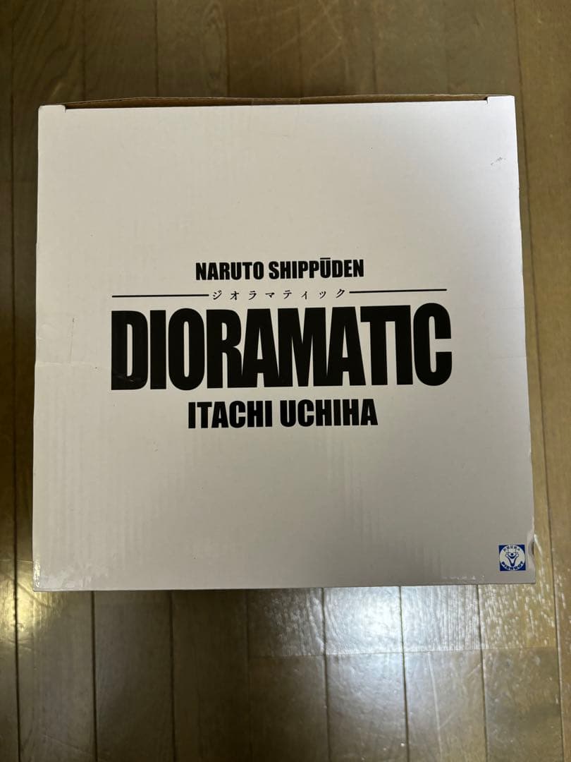 うちはイタチ　DIORAMATIC フィギュア　A賞　一番くじ　ナルト　半券あり