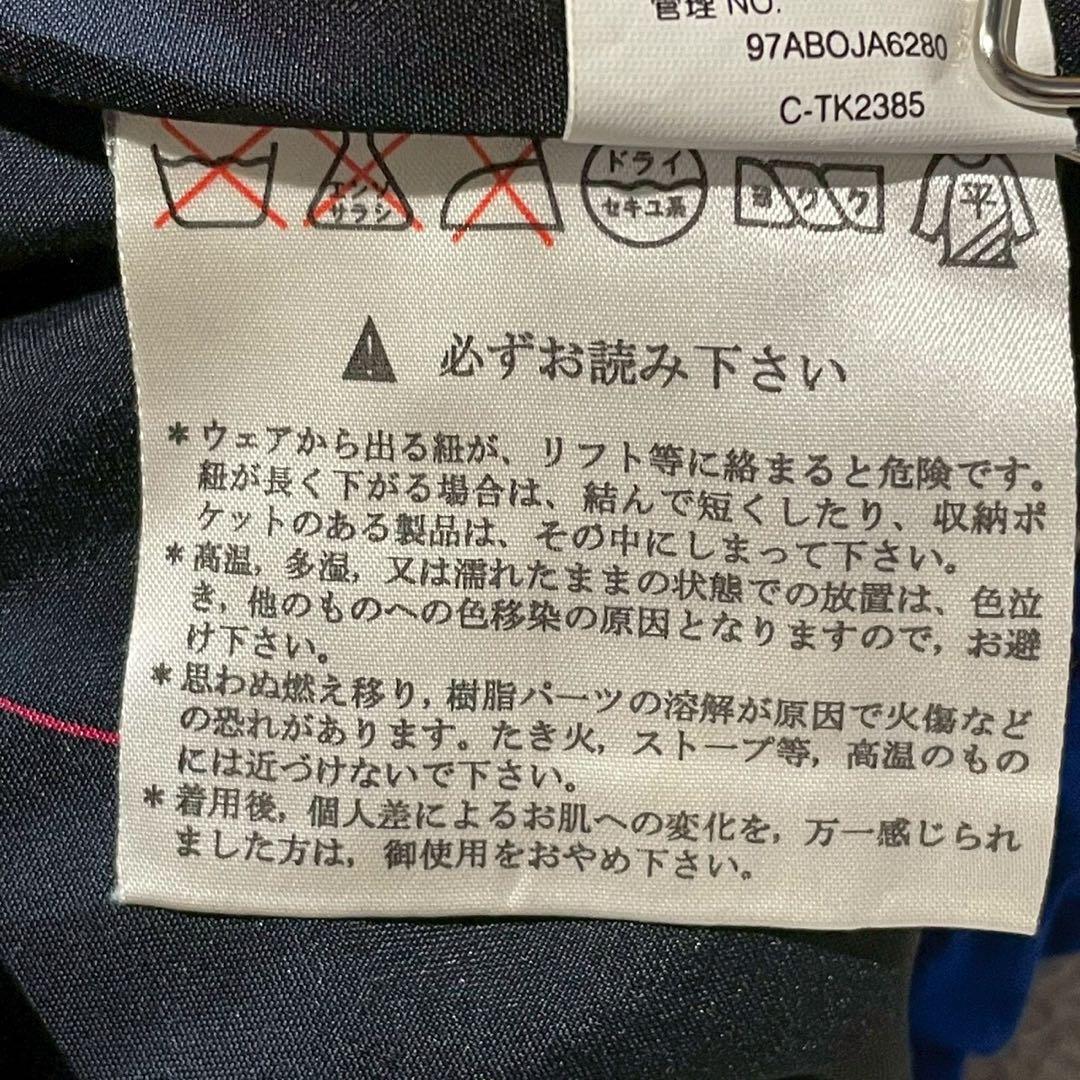 BOGNER フード付きスキーウェア Lサイズ