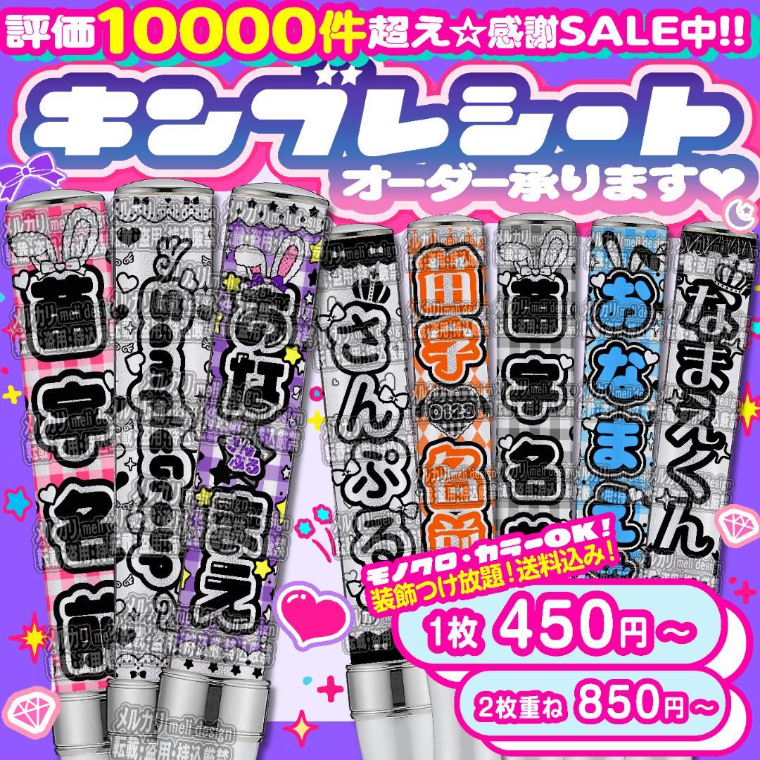 ୨୧ハート ペンライト シート オーダー.ಇ/ᐠˬ ͜ ˬ ᐟ\∫.₊̣/16