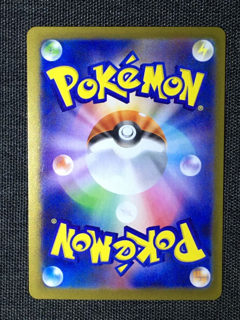 メガシビルドンex MA 中国語箔押しエラー　メイのはげまし　箔抜け白かけ有り