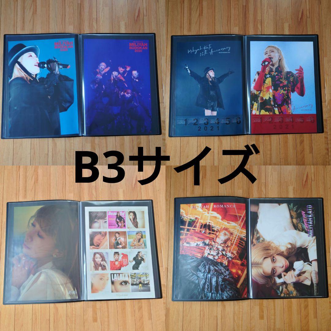 加藤ミリヤ ポスター73枚 タワレコB2ファイル3冊付き