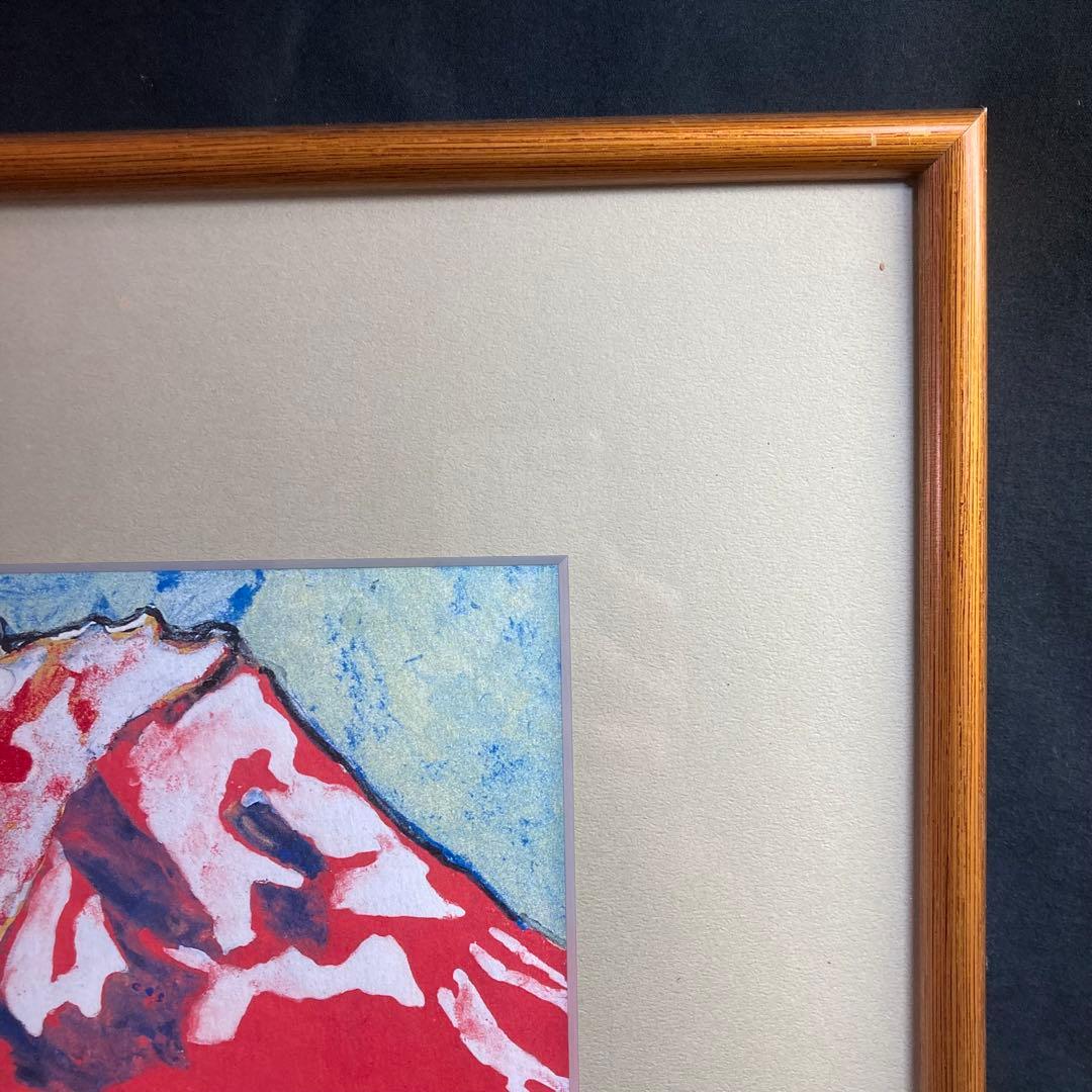 複刻製作『片岡珠子』めで多き富士 平成九年作