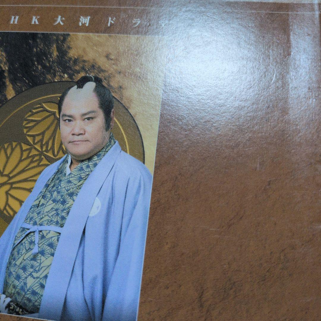 お*ん様 NHK大河ドラマ 八代将軍 吉宗 総集編 DVD-BOX〈3枚組〉西田