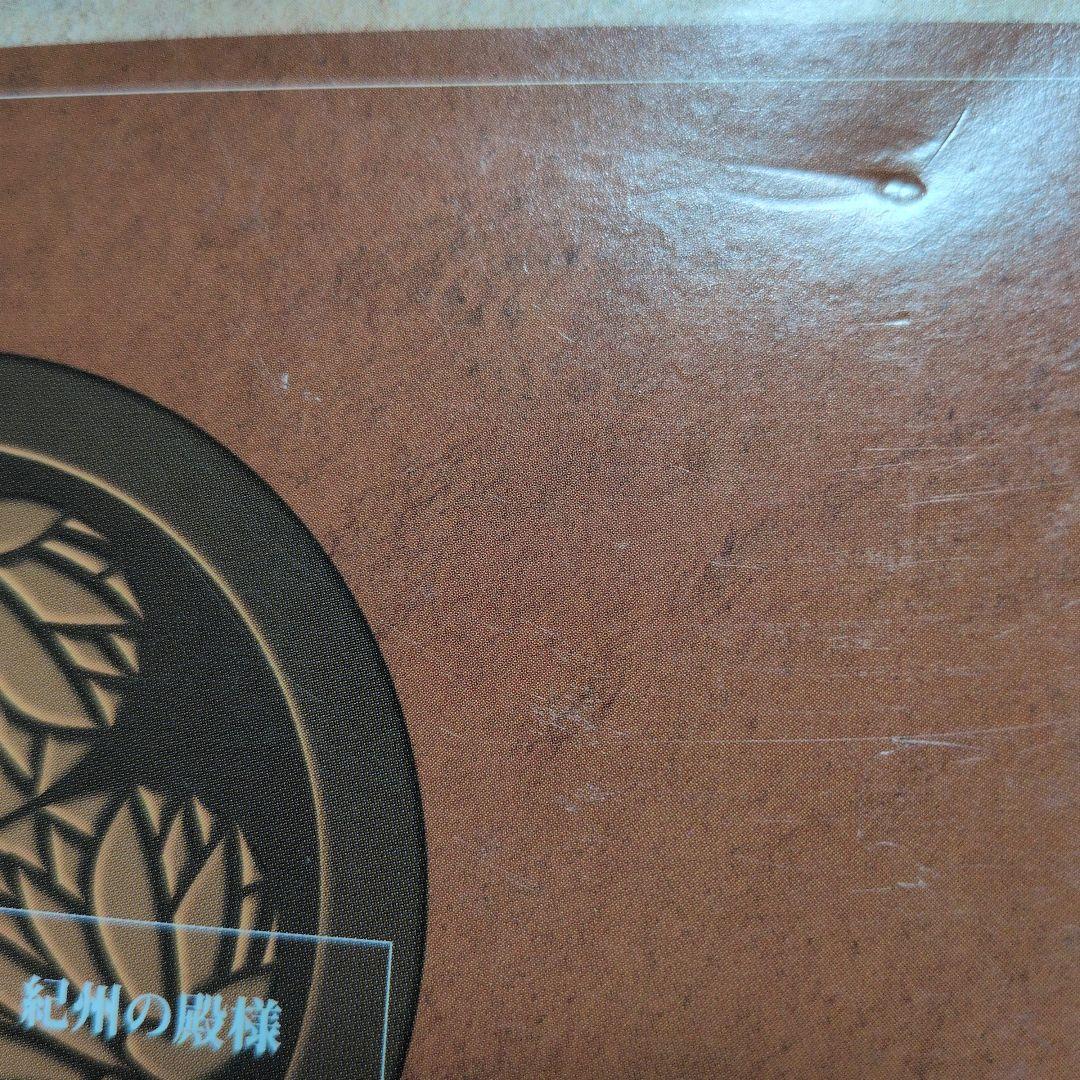 お*ん様 NHK大河ドラマ 八代将軍 吉宗 総集編 DVD-BOX〈3枚組〉西田