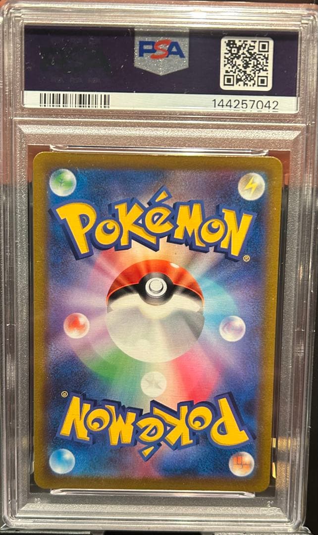 PSA8 スターミーV 083 STARMIE V BATTLE REGION