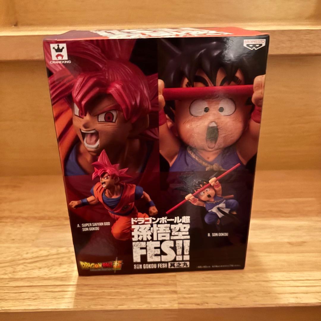 ドラゴンボール　FES其之九　孫悟空　少年期　フィギュア