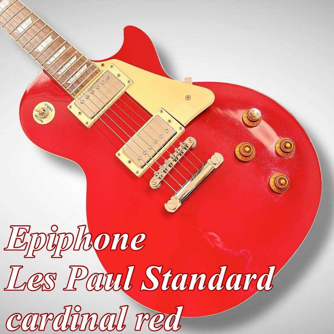 ギター Epiphone Les Paul Standard Cardinal Red