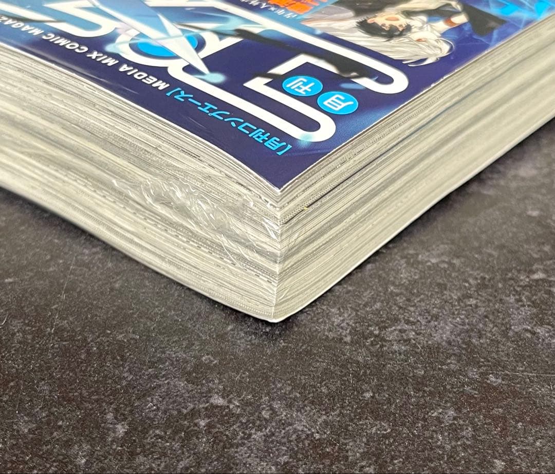 ●コンプエース 2019年 2月号 ●新連載 陰の実力者になりたくて! 逢沢大介