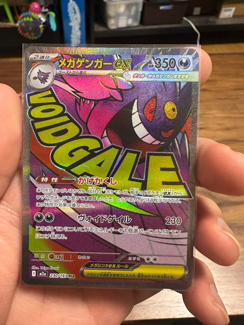 ポケモンカードノーマル RR AR SR SSR まとめ売り