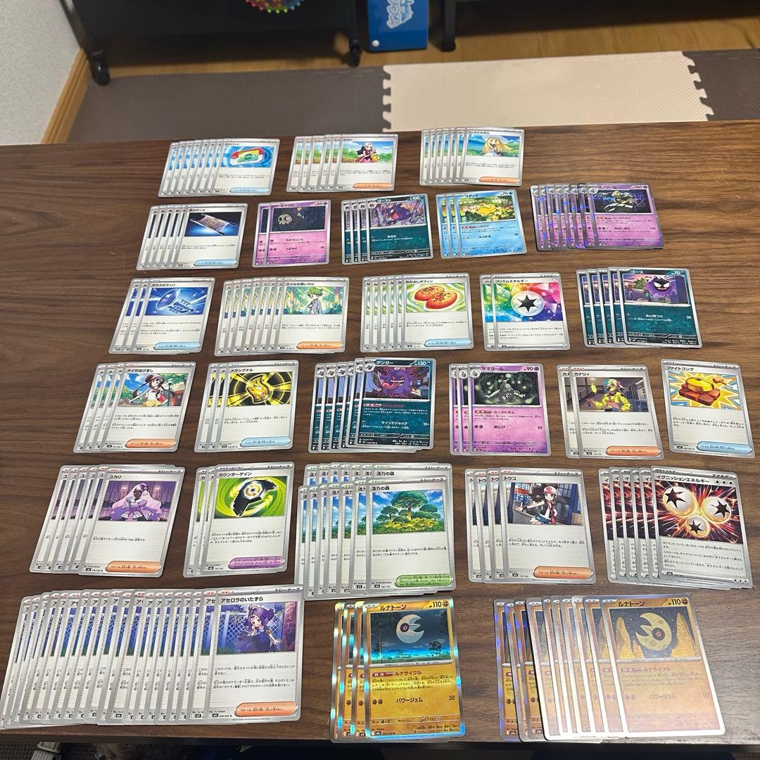 ポケモンカードノーマル RR AR SR SSR まとめ売り