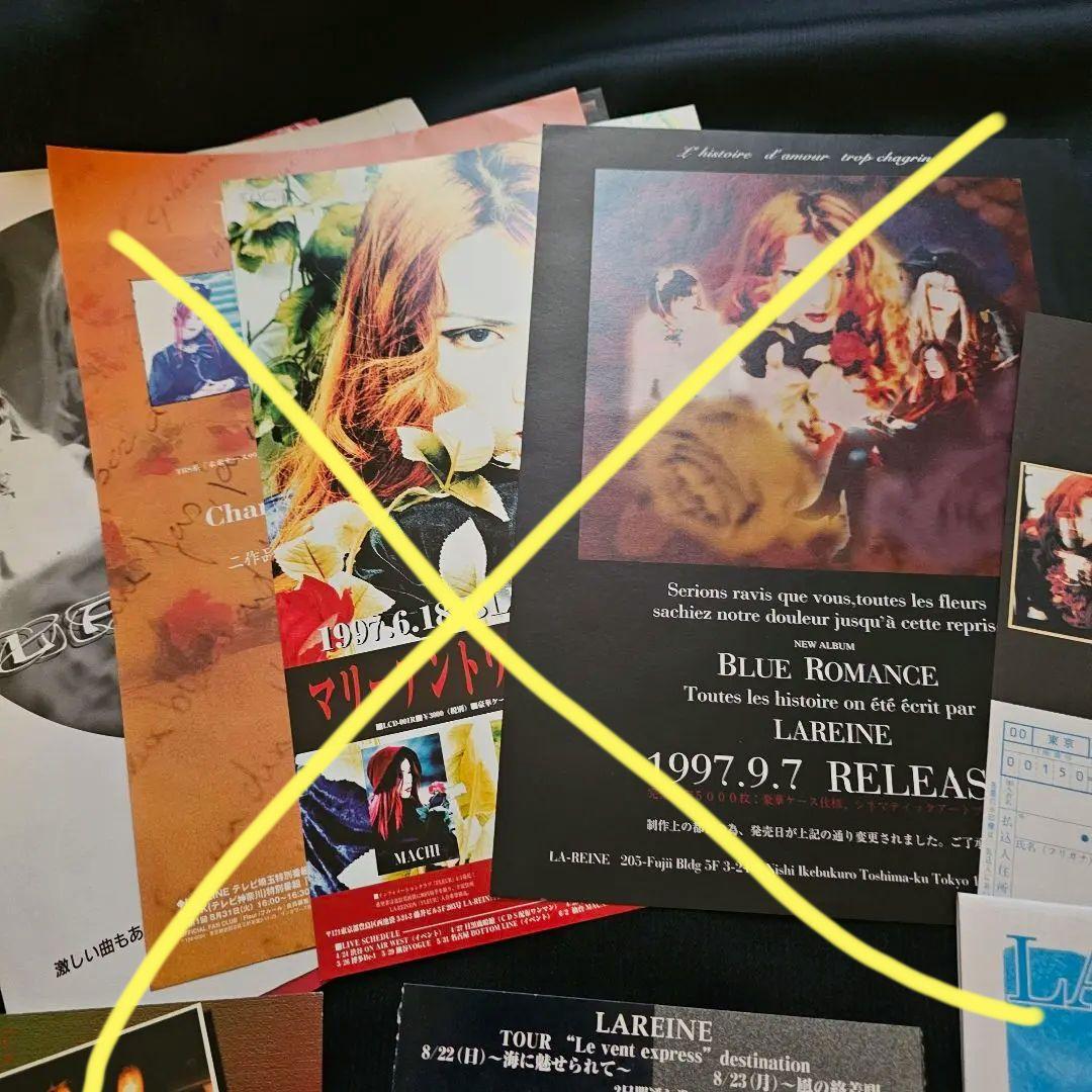 【超貴重】LAREINE FC　DM・記念品・非売品 KAMIJO