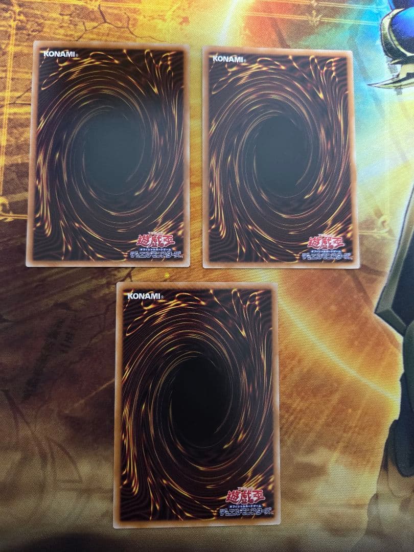 遊戯王 調和ノ天救竜 フィドラウリス=ハルモニア プリズマ プリシク　３枚