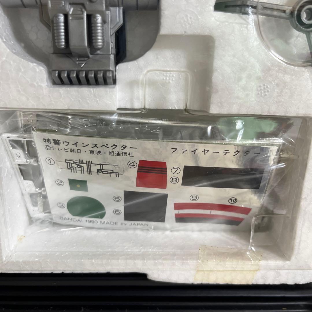 ⚠️新品未使用　特警ウインスペクター　着化指令スペシャルセット　3体セット