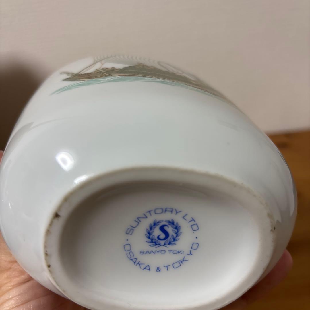 サントリーウイスキーオールド　有田焼　陶器ボトル　未開封