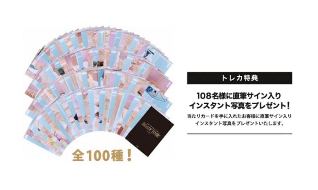 TWICE MISAMO MOMO 直筆サイン ポラロイド チェキ