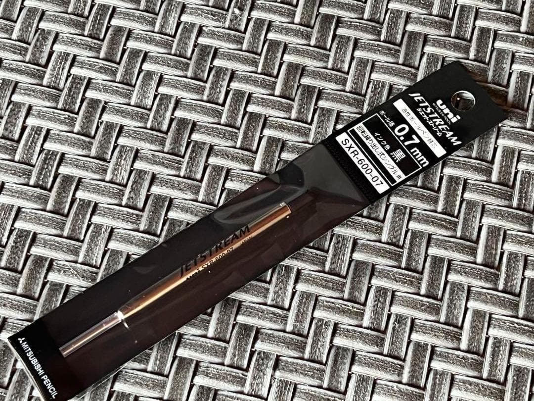 三菱鉛筆 替芯 ジェットストリーム0.7 SXR600-07 【黒20本】