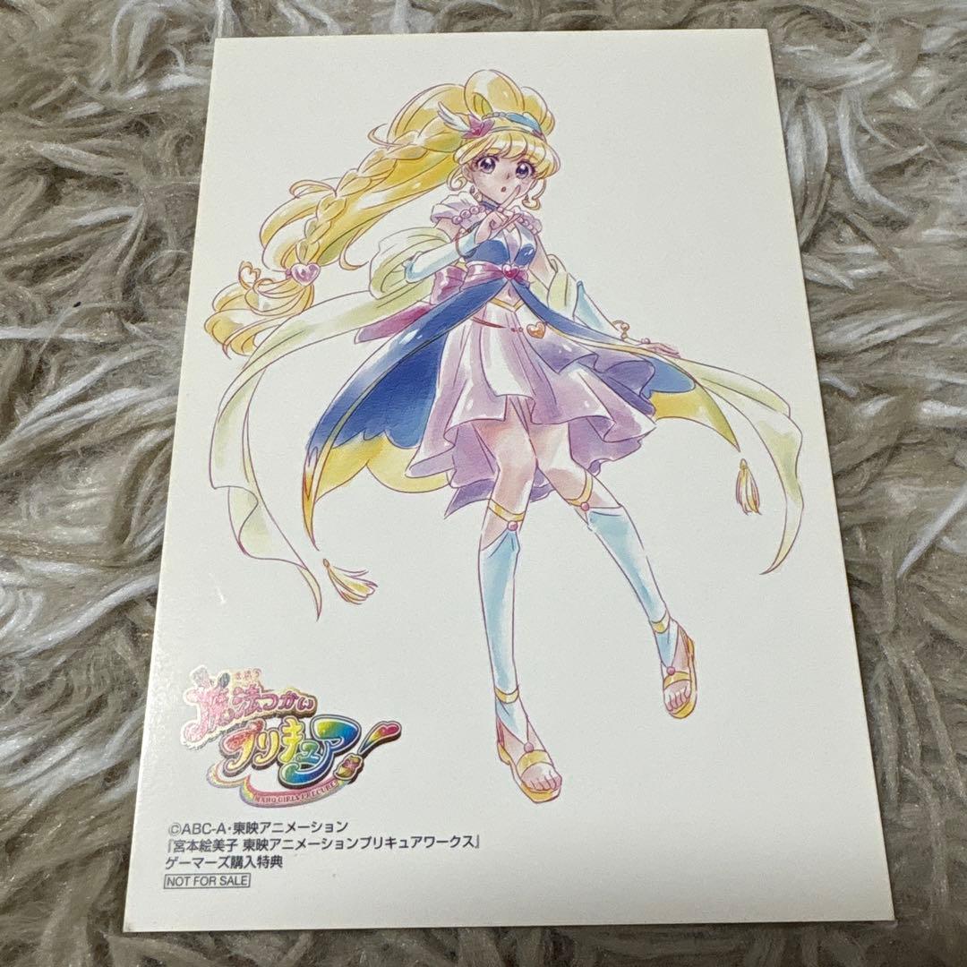 魔法使いプリキュア！宮本絵美子　東映アニメーションプリキュアワークス　特典付き