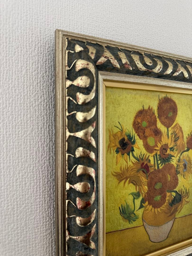 ひまわり ゴッホ　装飾フレーム付き