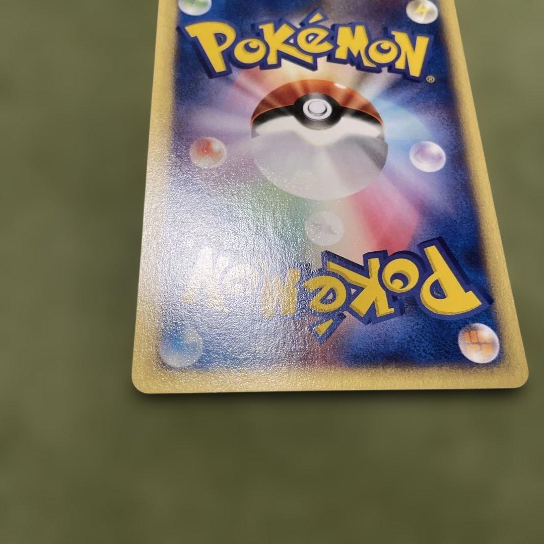 コイキング ★ ポケモンカード★web 035/048